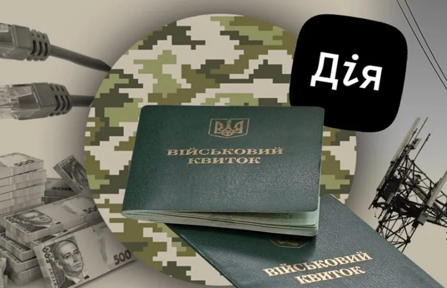Продление бронирования сотрудников ОПК через «Дію» теперь занимает до 24 часов