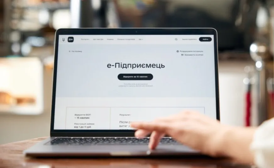 На порталі Дія спростили онлайн-відкриття рахунків для ФОП у 10 банках
