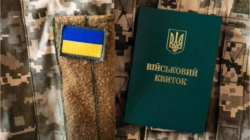 В Украине повысили зарплатный порог для бронирования военнообязанных до 26 тысяч грн