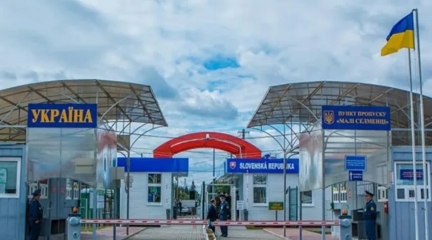 Словакия временно закрыла все пункты пропуска на границе с Украиной