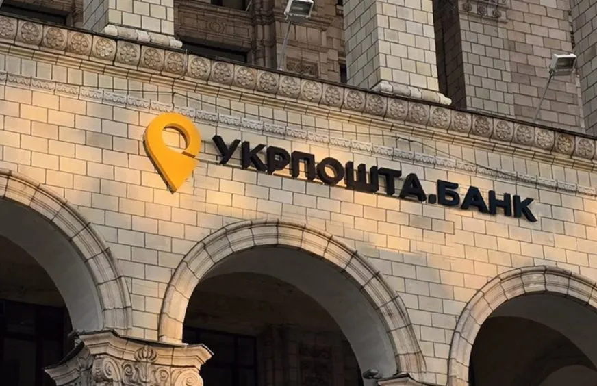 Укрпошта сократила чистый убыток в 2025 году на 50% – финансовые итоги