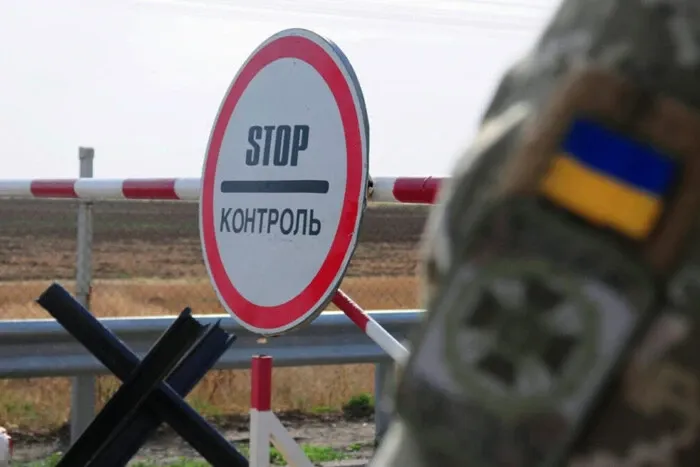 ДПСУ запустила онлайн-сервіс особистого кабінету для перевірки обмежень на виїзд